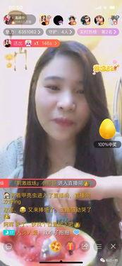 吃瓜主播超爱娱乐是谁啊